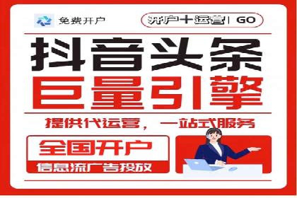 竞价市场新趋势下的端口开户案例