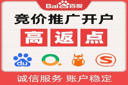 百度推广案例：案例分析及实战操作指南