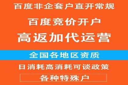 案例解读：SEM关键词优化效果